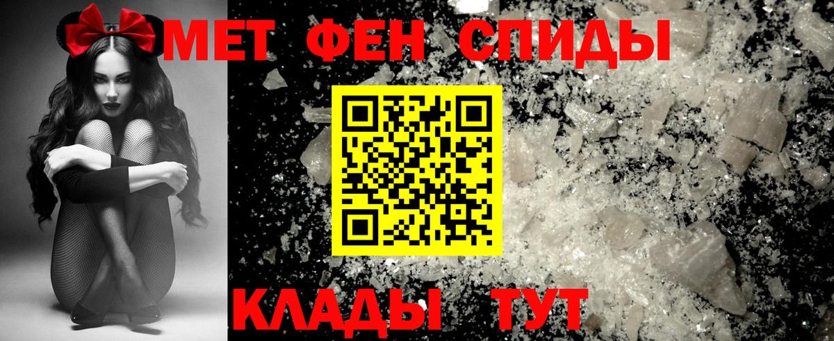 Нефтекамск  Амфетамин  Вход с VPN  Amphetamine 98% 