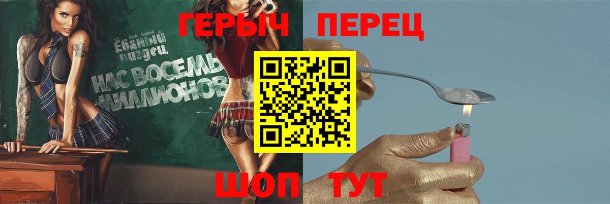 Героин  Вход с VPN  Нефтекамск  Героин Афган 