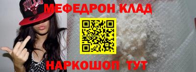 стафф Татарск