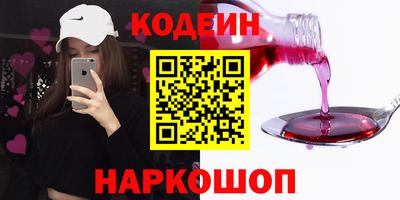 стафф Татарск
