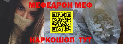 стафф Татарск
