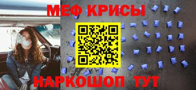 стафф Татарск