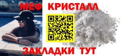 стафф Татарск