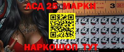 дистиллят марихуана Тара