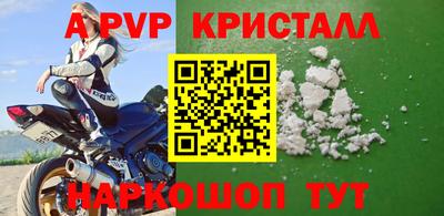 стафф Татарск