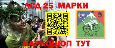 стафф Татарск