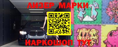 стафф Татарск
