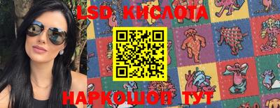 стафф Татарск