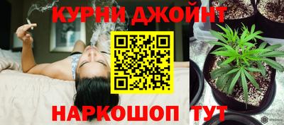 дистиллят марихуана Тара