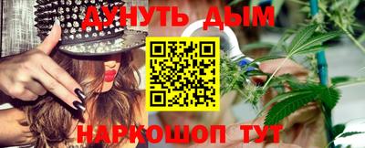 дистиллят марихуана Тара