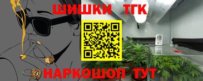 дистиллят марихуана Тара