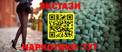 стафф Татарск