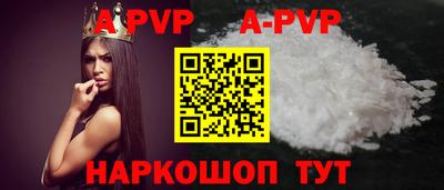 стафф Татарск