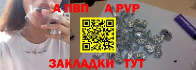 стафф Татарск