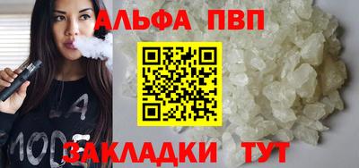 Альфа ПВП Тверь