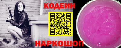стафф Татарск