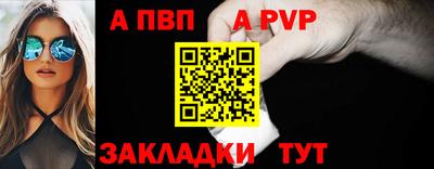 стафф Татарск
