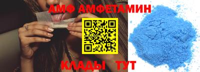 стафф Татарск