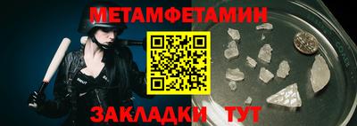 дистиллят марихуана Тара