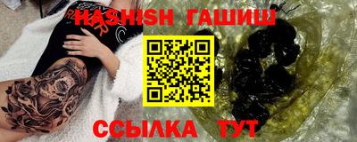 дистиллят марихуана Тара