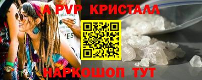дистиллят марихуана Тара