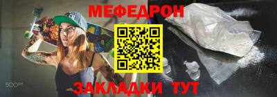 стафф Татарск
