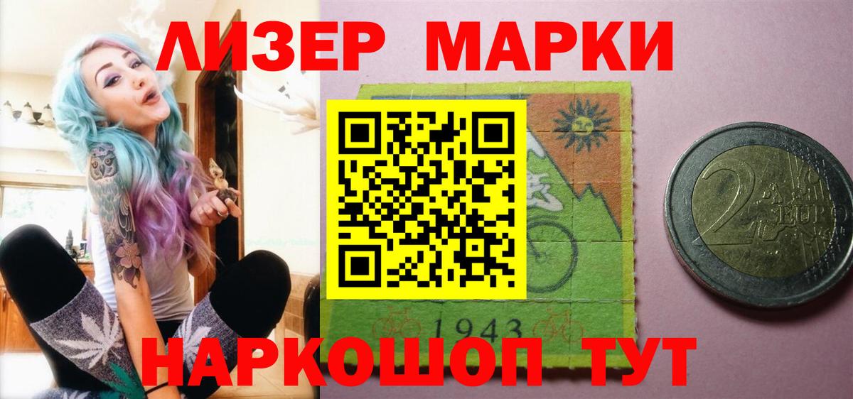 ЛСД экстази кислота Нефтекамск