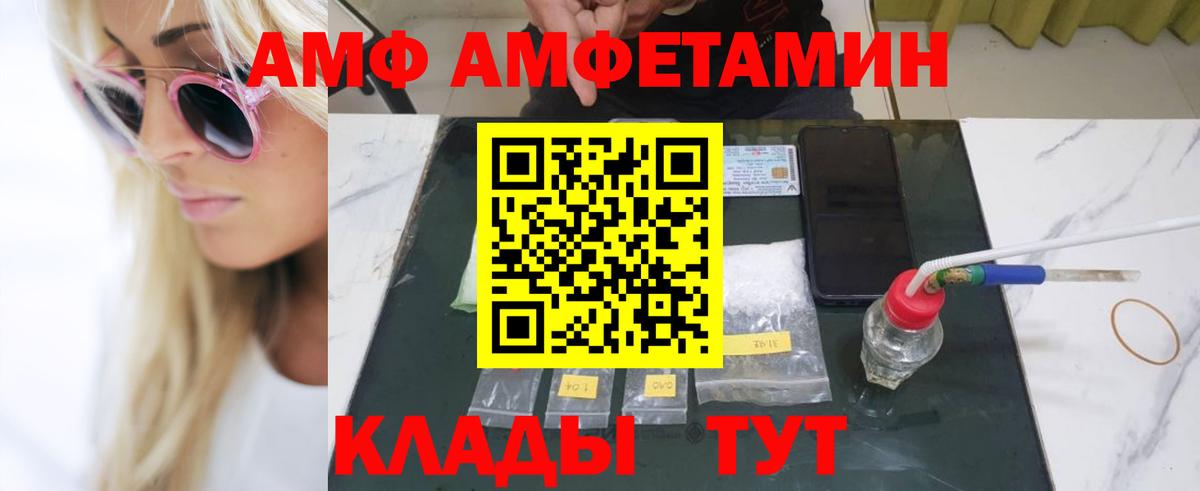 Нефтекамск  Метамфетамин кристалл  Метамфетамин кристалл  Вход с VPN 