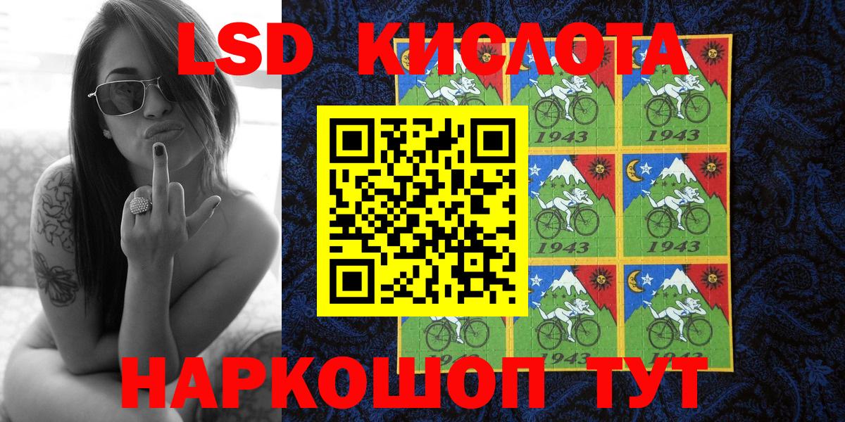 Марки 25I-NBOMe 1,5мг Нефтекамск