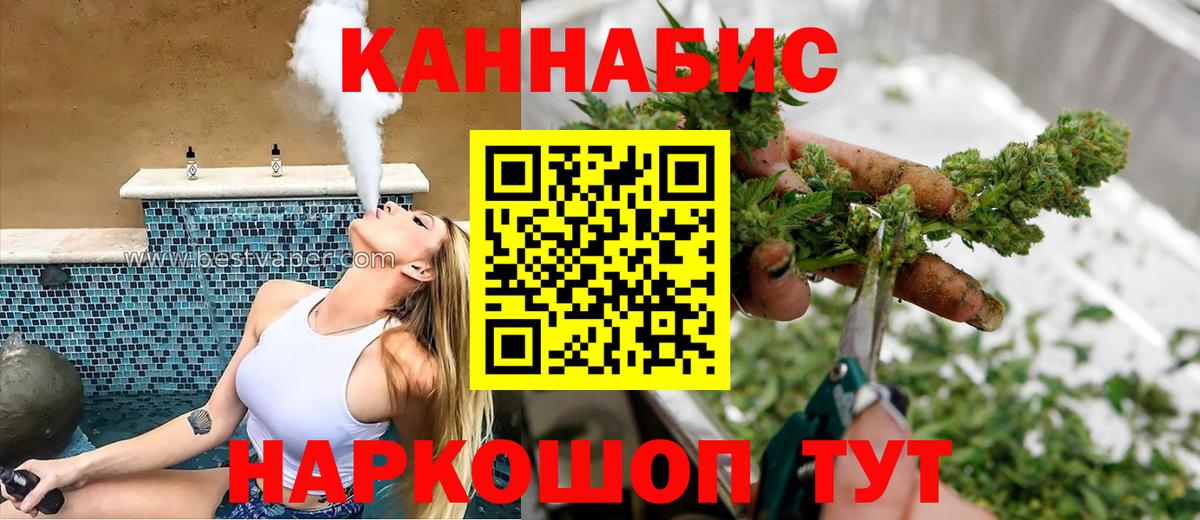Бошки марихуана гибрид Нефтекамск